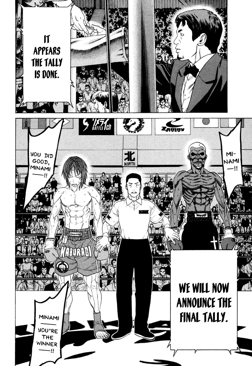 Karate Shoukoushi Kohinata Minoru Chapter 223 11